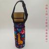 Funda para Botella de Agua, Funda Protectora para Termo Infantil, Correa Cruzada, Material de Buceo, Anticaídas, Aislamiento Térmico, Engrosada, Dibujo Animado Lindo
