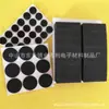Junta Espuma de Goma Negra Directa de Fábrica Pad de Espuma de Goma EPDM Gratis con Muestras