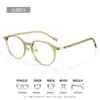 Armazones Artísticos para Lentes Estilo Coreano para Miopía, Adecuados para Caras Redondas, Modelo 98452, Lentes Lisos para Estudiantes para Mujer, Armazones para Lentes Color Té Frío Tr