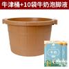 Tina para Pies con Espesor para Tendones, Cubo Duradero para Spa de Pies, Tina Profunda para Lavar Pies para Uso en Casa o Tienda de Masaje y Terapia de Pies, Tina No de Madera
