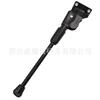 Mountain Bike Single Support Liga de alumínio apoio pé de bicicleta suporte escada lateral perna suporte rack traseiro offset suporte