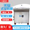 Máquina Rellenadora de Verduras para Comedores y Restaurantes, Máquina Comercial Tipo Tina de Acero Inoxidable para Rellenar y Preparar Verduras, Máquina Rellenadora Tipo Tina Totalmente Automática y Ajustable