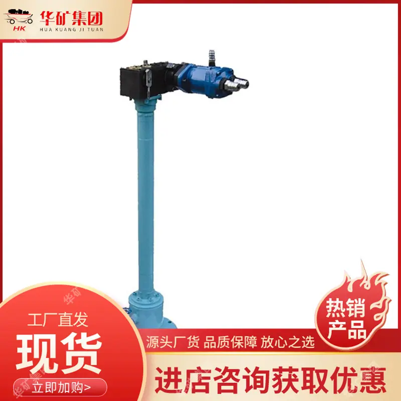 轻便型液动（电动）开孔机_副本.png
