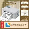 Impresora de Etiquetado Térmico Deli 760Dw Entrega Rápida, Pequeña, Bluetooth, Autoadhesiva, Máquina de Impresión para Comercio Electrónico, Código de Barras