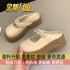 Mocassins Slip-on de Sola Grossa com Pérola Baotou Meias-Sandálias Roupa Feminina 2025 Primavera e Verão Novo Estilo Francês Sandálias Mary Jane