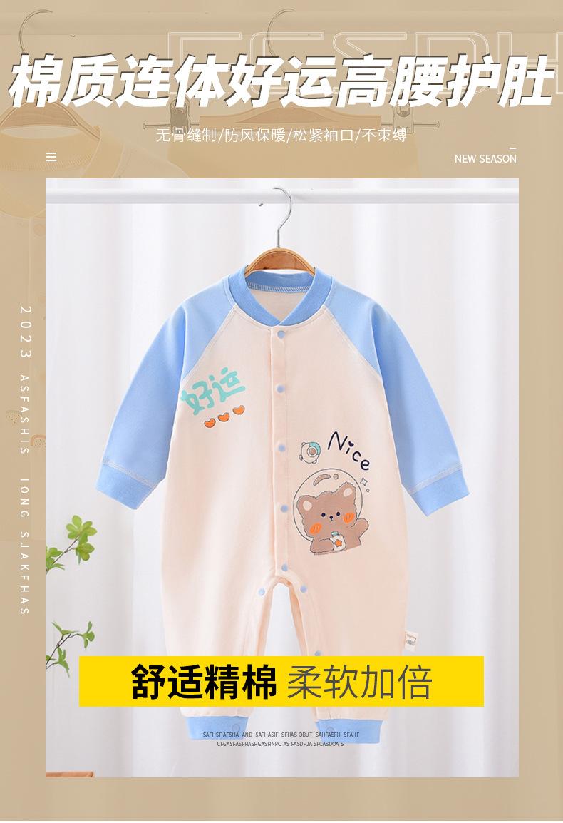 连体好运蓝色高腰套装详情-_01