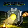 Luz de Camping Mini Portátil para Exteriores con Función Magnética Luz de Llavero COB Recargable por USB Iluminación de Reparación de Emergencia