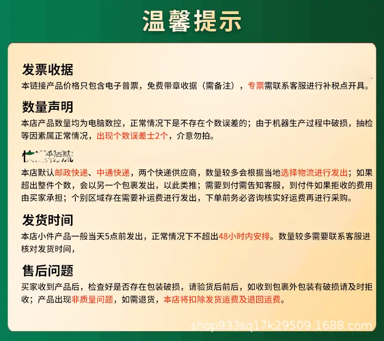 垃圾袋加厚