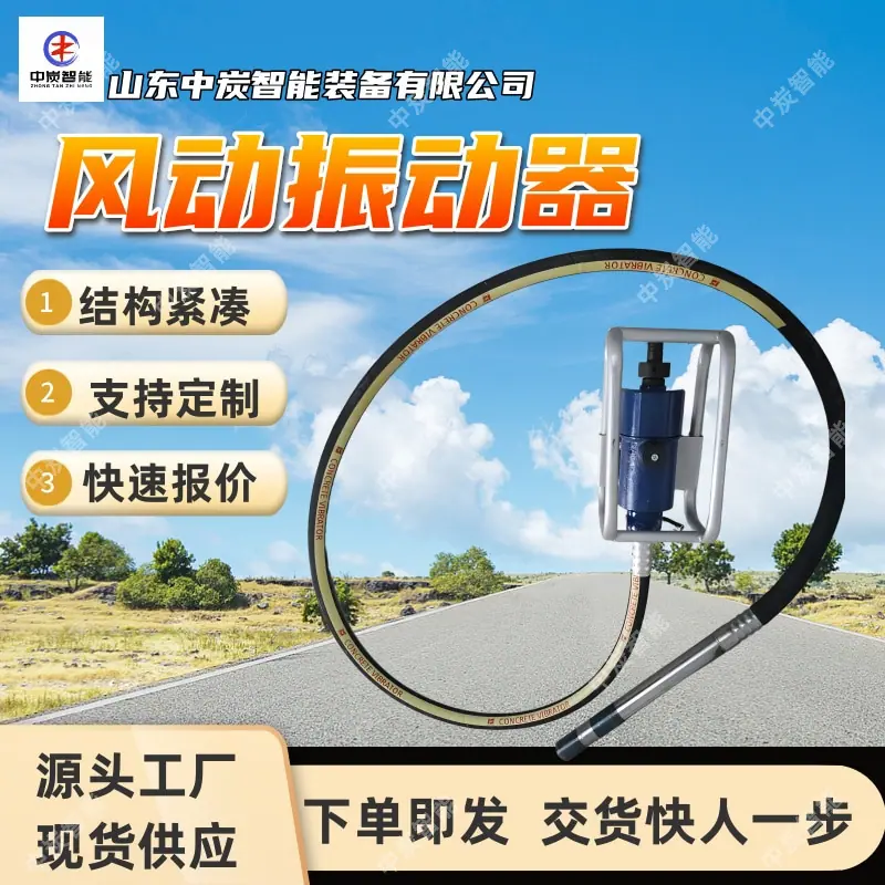 华矿四主图模板2 (3)