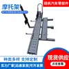 Suporte Universal Modificado para Motocicleta Off-Road Suporte para RV Leve Portátil Suportes Universais Modificados Suporta Transfronteiriço