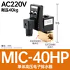 Válvula de Dreno Eletrônica Opt para Compressor de Ar, Válvula de Dreno Automática, Temporizador 220V, 1.6Mpa, 1/2 Polegada, Design Separado/Integrado