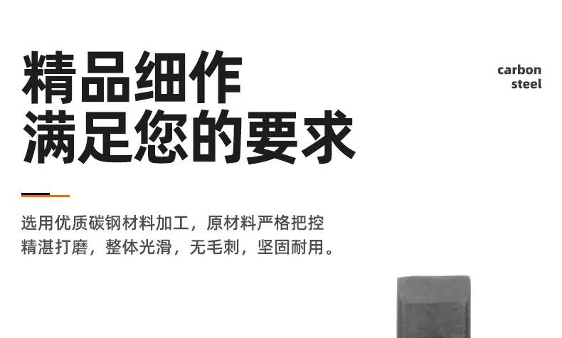 碳钢A型平键销_03_01.jpg
