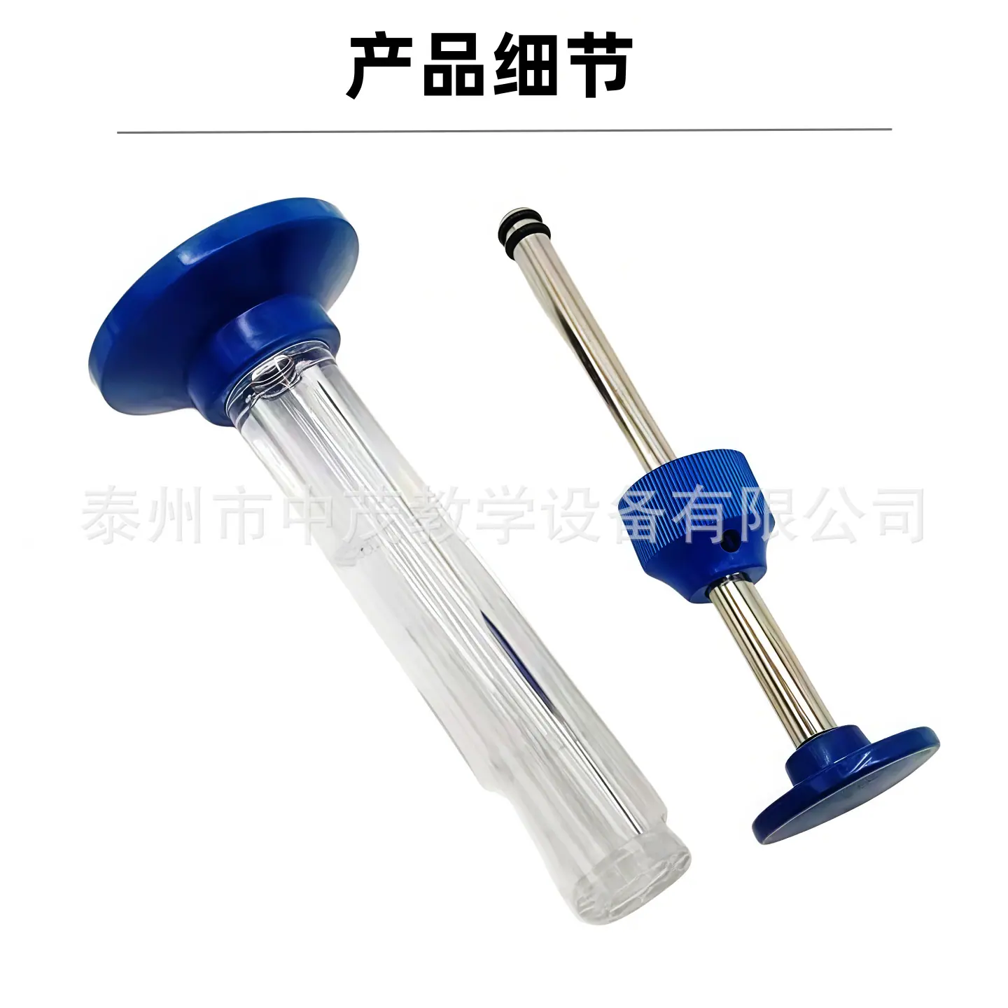 中茂 引火仪 4.png