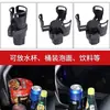 Portavasos de Agua para Coche Transfronterizo Dos en Uno Universal para Coche Doble Capa para Botella de Agua Portabebidas Portavasos de Agua Multifuncional para Coche