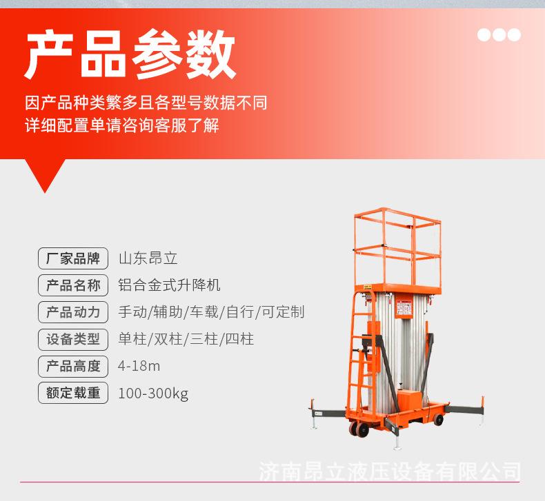 铝合金_14.jpg