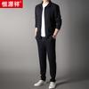 Traje deportivo de ocio de seda de morera Hengyuanxiang para hombre 2023 Otoño Nuevo Abrigo de cuello alto suéter pantalones de chándal traje de dos piezas