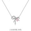 El Collar de Cobre Blanco Estrella y Luna de Fantasía de Fanjia tiene un rico colgante clásico de Nudo Inteligente de Mariposa Chica Conejo con Punto de Estrella Clavícula