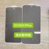 Adecuado para Protector de Pantalla de Vidrio Templado de Privacidad para Samsung Galaxy S25, Protector de Pantalla para S24 Ultra, Protector de Pantalla para Teléfono S25U Desbloqueo Instantáneo, Protector de Pantalla para S25