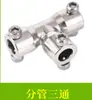 Spray de Alta Pressão 9,52 Tubo de Aço Inoxidável Estilo Floresta Nebulosa Conector de Pressão Superior Bico Atacante de Rubí Acessórios de Névoa Fria