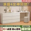 Tocador, escritorio de dormitorio y mueble de cajones integrados en una simple mesa de maquillaje, estilo de lujo ligero para espacios pequeños, tocador extensible de color crema
