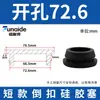 Tapón Suave de Silicona Resistente a Altas Temperaturas, Tapón de Goma Redondo Invertido Anticolisión, Cubierta Selladora de Ranura Impermeable en Forma de T