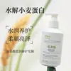Mascarilla para el Cuidado del Cabello con Queratina, Suavizante y Nutritiva, Mejora el Frizz, la Falta de Brillo, Hidrata y Repara, Cuidado del Cabello con Aminoácidos