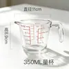 Taza de Vidrio Graduada Batidor de Repostería Comercial Colador Taza Especial Mango Antiescaldado Múltiples Especificaciones Taza Medidora de Cocina