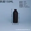 Botella Redonda de HDPE Negra con Boquilla Puntiaguda Bloqueadora de Luz, Botella para Esmalte de Uñas Gel UV, Contenedor de Tinta Exprimidor