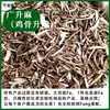 Material medicinal chino Guangshengma rodajas de Guangshengma sin azufre Zhoushengma silvestre tiras de Shengshengma pollo de Guangxi Hueso de Shengshengma producto genuino