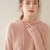 Suéter com capuz de malha de cashmere feminino solto para usar por baixo ou por cima elegante estilo coreano simples blusa de base de lã suéter moletom com capuz