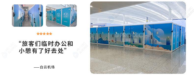 2025-6-10中文版详情页加水印_03