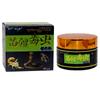 Hongyu Nauda Kang Miao Xinjiang Crema Antibacteriana Toxin Miao Jiang Rey de la Toxina Piel Externa Antibacteriana Anti-Picazón Crema Suave Genuina