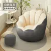 Sofá Perezoso Sofá Pequeño Sillón Reclinable Individual Silla Sofá de Dormitorio Balcón Perezoso Celebridad de Internet Apartamento Pequeño Estudio Sofá de Flores
