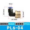 Conector en ángulo recto en forma de L Codo de rosca externa Componente neumático de conexión rápida para manguera de cobre de conexión rápida Línea de aire
