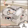 Colcha Fresca de Verano para Niños, Colcha Refrigerante de Frijol Helado, Colcha Delgada de Fibra de Soja para Verano, Colcha de Verano Individual/Doble Lavable a Máquina