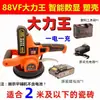 Máquina de Colocación de Azulejos de Alta Potencia, Herramienta para Colocar Azulejos, Máquina Vibratoria, Vibrador para Colocar Azulejos, Máquina Eléctrica para Colocar Azulejos de Piso