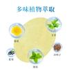 Patch de Proteção para os Olhos com Artemísia Nanjing Tongrentang Patch Universal para Olhos com Compressa Fria para Aliviar a Fadiga Ocular Fabricante de Patch de Artemísia Atacado