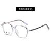 Armazón para gafas de miopía para mujer, armazón de gafas de titanio beta moderno, TR plano, ligero, gafas sencillas, tienda de fábrica de gafas para miopía para mujer