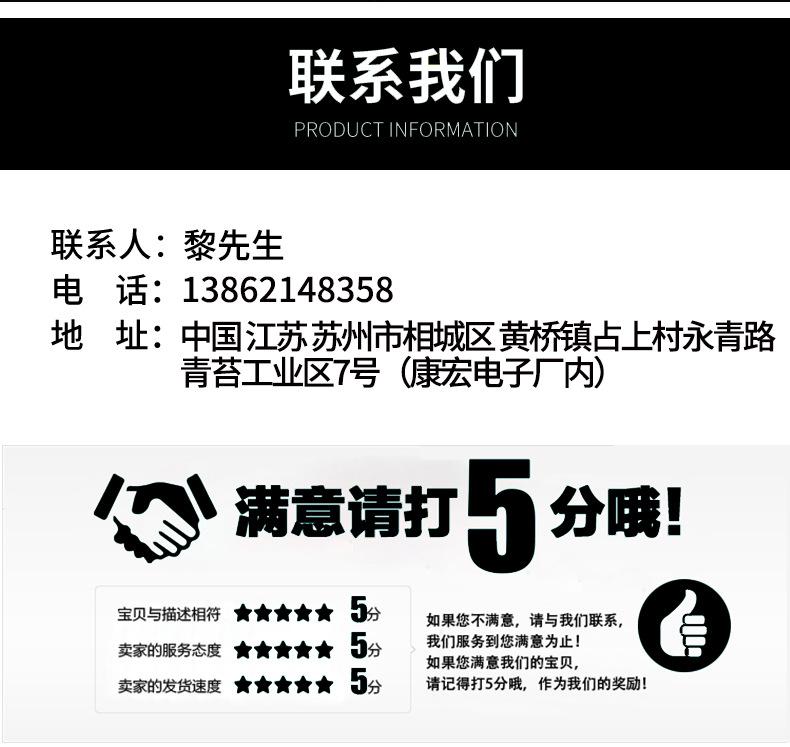 详情_12