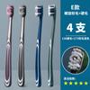 Escova de dentes média-dura 360 graus genuína forte limpeza remoção de manchas escova de dentes para adulto seda espiral escova de dentes macia cabelo de geração