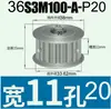 Roda síncrona S3M35-45 dentes tipo AF largura da ranhura do dente 11 roda de correia síncrona S3M12-40-M100-A-P5-25