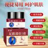 Crema para el Cuidado de la Salud del Talón, Molestias en el Talón, Crema para Alivio del Dolor en Talón y Planta del Pie, Crema Penetrante en el Hueso, Personalización al por Mayor de Fábrica