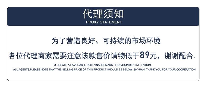 89控价.jpg