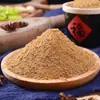 Wang Shouyi Tarjeta Dorada Trece Especias 45g Mezcla de Condimentos Polvo de Cinco Especias para Saltear y Sopa Auténtico Caja Dorada Producto de Condimento Trece Especias