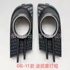 Adecuado para juego de luces antiniebla Tiguan 08-11, Conjunto de luz antiniebla para parachoques delantero Versión Extranjera, Marco de luz antiniebla para parachoques delantero