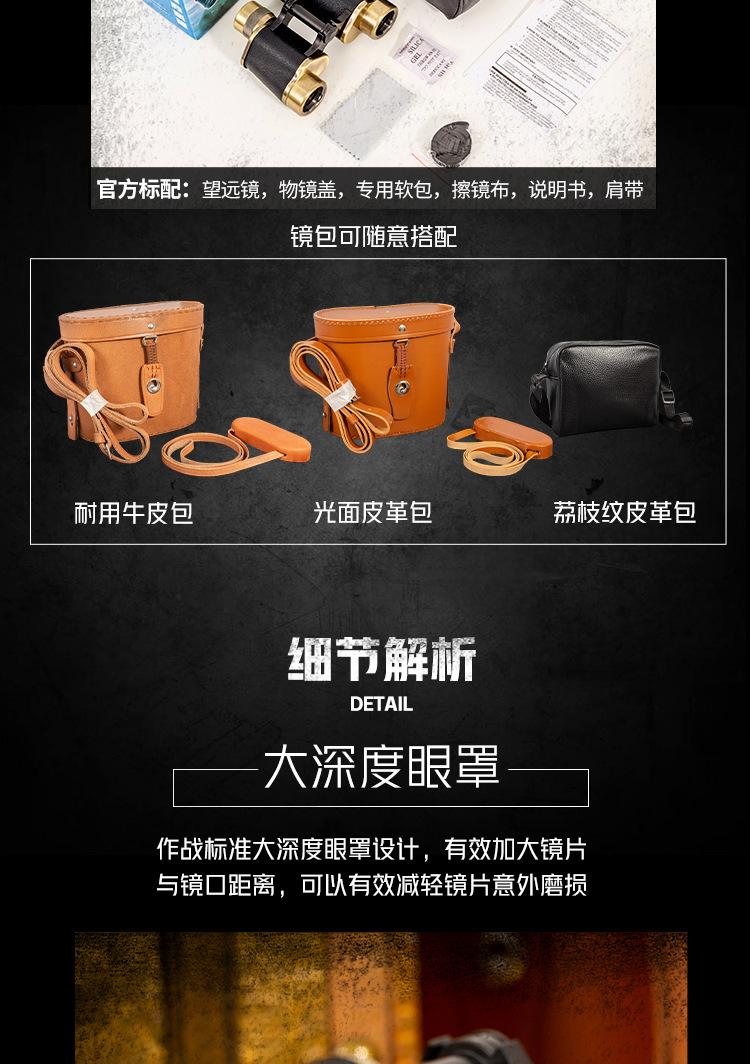 贝戈士双筒望远镜微光夜视望眼镜户外