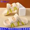 Pantuflas de Suela Gruesa Va al por Mayor para Mujer, Suaves para el Hogar Antideslizantes para Baño Pareja Hogar Verano para Exterior Pantuflas para Hombre
