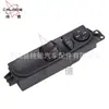 Adecuado para interruptor elevador de coche Mercedes-benz VITO W639 6395451013
