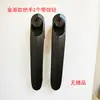 Manija de Puerta de Triciclo Eléctrico Cuerpo de Cerradura Bloque de Cerradura Parasol Coche Completamente Cerrado Coche de Tres Ruedas Eléctrico de Cuatro Ruedas Manija Exterior de Tirar