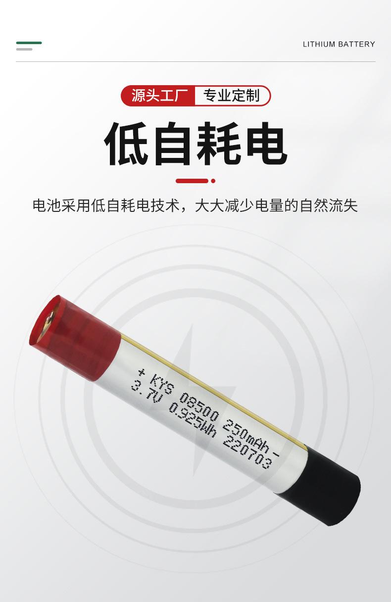 08500-详情_05.jpg